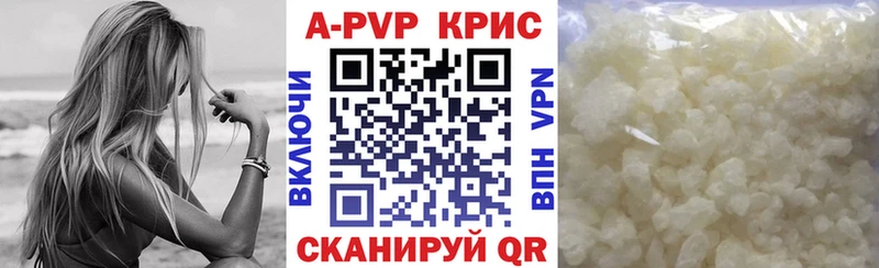 МЕГА рабочий сайт Сланцы А ПВП СК КРИС