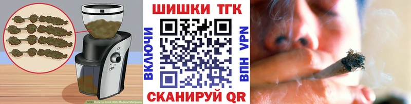 купить   Сланцы  Canna-Cookies марихуана 