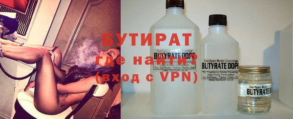 MDMA Аркадак