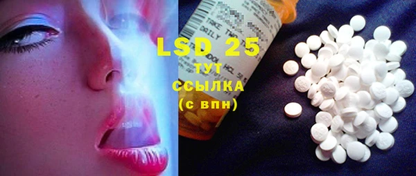 MDMA Аркадак