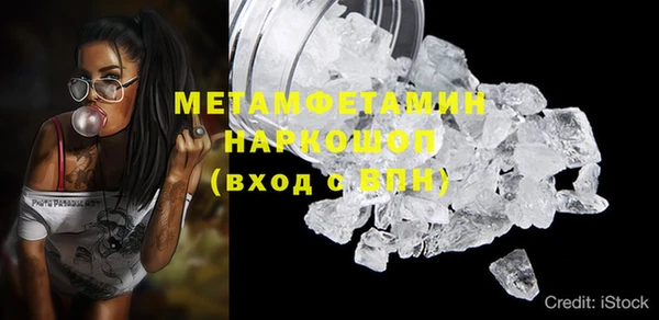 метамфетамин Арсеньев