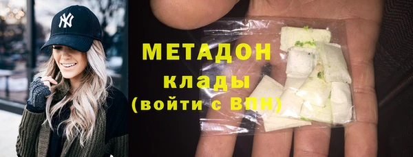 мет Армянск