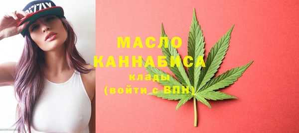 метамфетамин Арсеньев