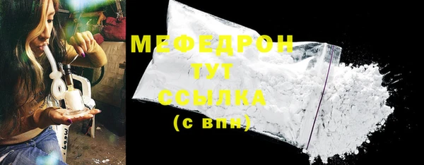 мет Армянск