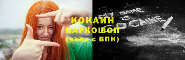мет Армянск