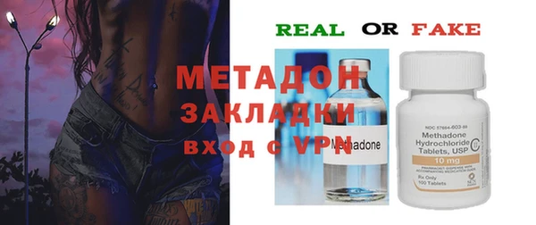 MDMA Аркадак