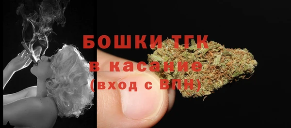 метамфетамин Арсеньев
