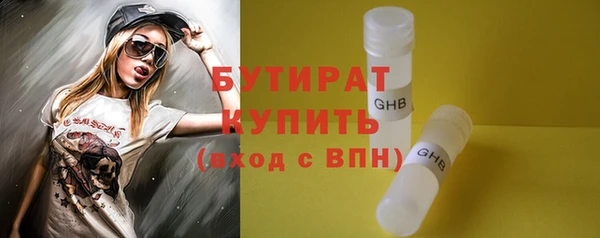 метамфетамин Арсеньев