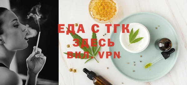 метамфетамин Арсеньев