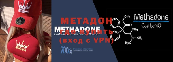 MDMA Аркадак