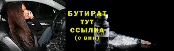 MDMA Аркадак