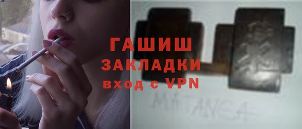 мет Армянск