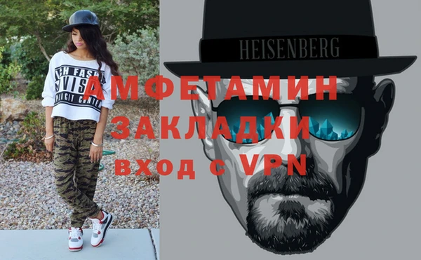 метамфетамин Арсеньев