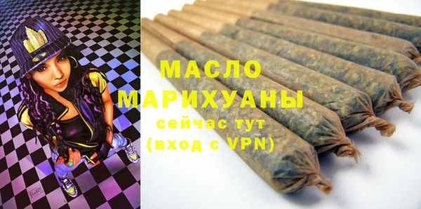 метамфетамин Арсеньев