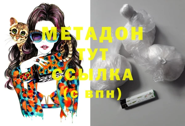 метамфетамин Арсеньев