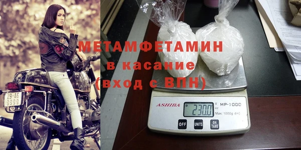 мет Армянск