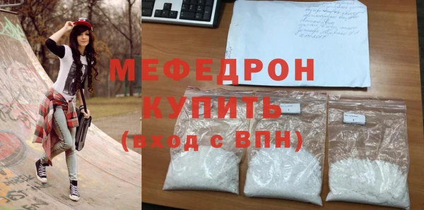 мет Армянск
