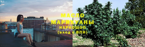 метамфетамин Арсеньев