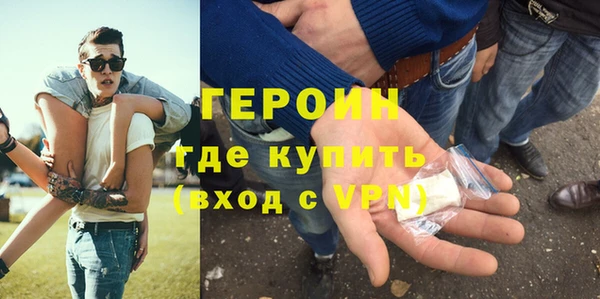 мет Армянск