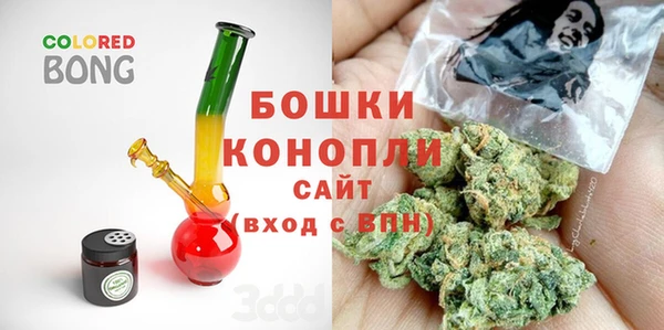 мет Армянск