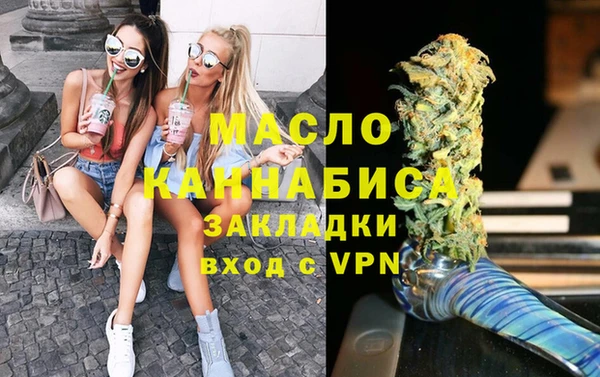 метамфетамин Арсеньев