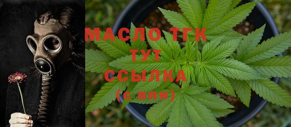 мет Армянск