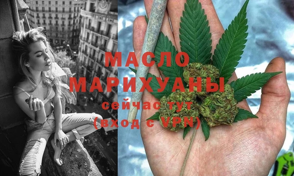 MDMA Аркадак