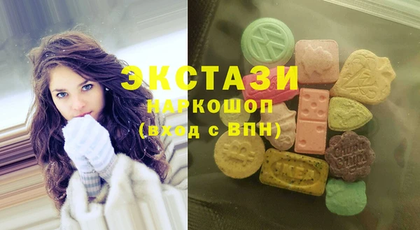 MDMA Аркадак