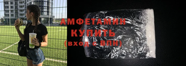 соль курить ск Нягань