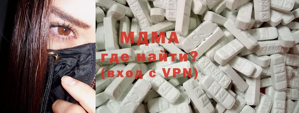 MDMA Аркадак