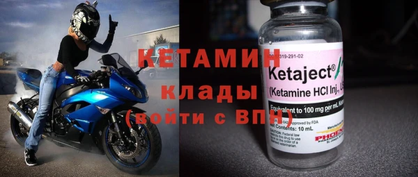 метамфетамин Арсеньев
