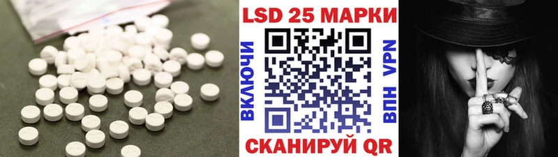 ЛСД экстази ecstasy  кракен зеркало  Сланцы 