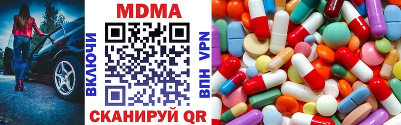 дарнет шоп  Сланцы  MDMA кристаллы 