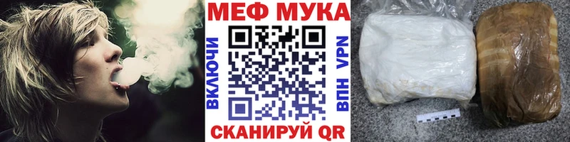 наркота  Сланцы  Мефедрон mephedrone 