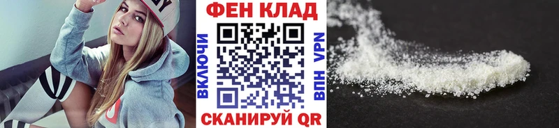 МЕТАМФЕТАМИН винт  Сланцы 
