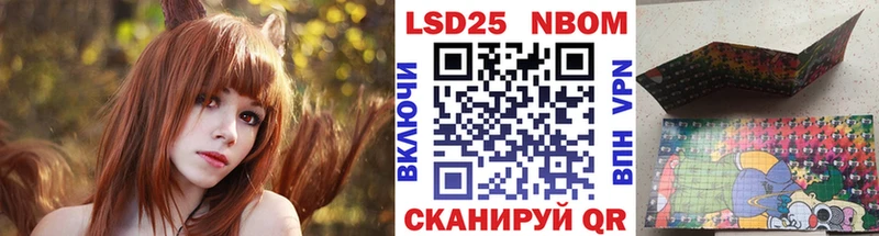 где купить наркоту  Сланцы  OMG   Марки N-bome 1,8мг 
