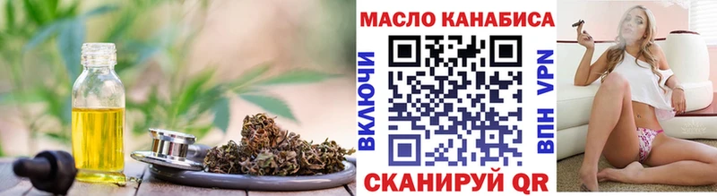 ТГК концентрат  сайты даркнета как зайти  Сланцы  закладка  OMG вход 